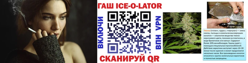 Наркотические вещества Кораблино КЕТАМИН Альфа ПВП Амфетамин Меф КОКАИН