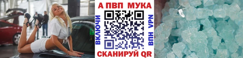 Alpha PVP VHQ Кораблино