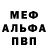 АМФЕТАМИН VHQ Pai: bull