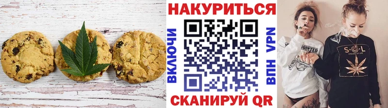 Canna-Cookies марихуана  Кораблино 