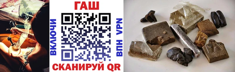 ГАШИШ гашик  наркошоп  Кораблино 