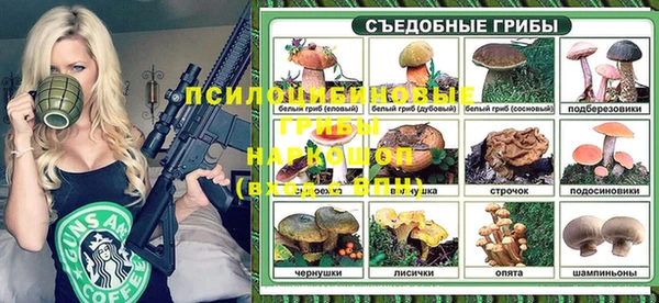 MDMA Алексин