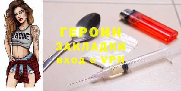 герыч Алексеевка