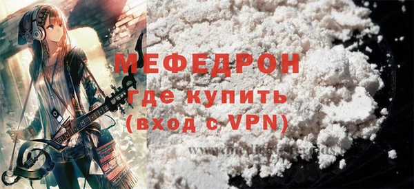 jwh Абаза
