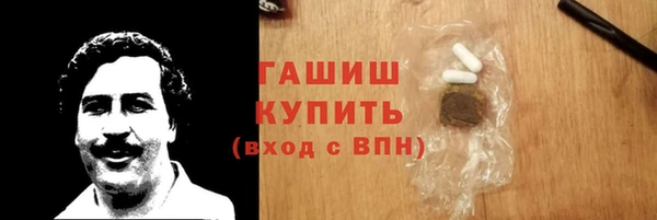кокаин Снежинск