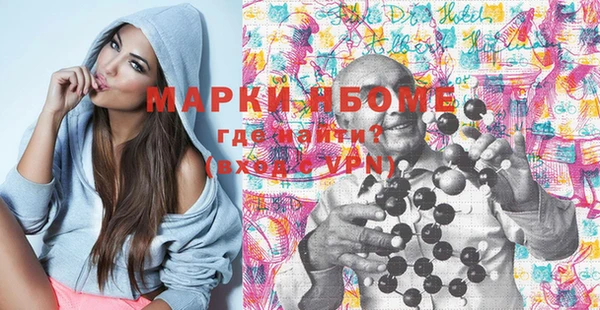 MDMA Алексин
