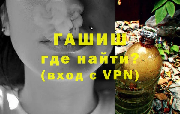 соль курить ск Слюдянка
