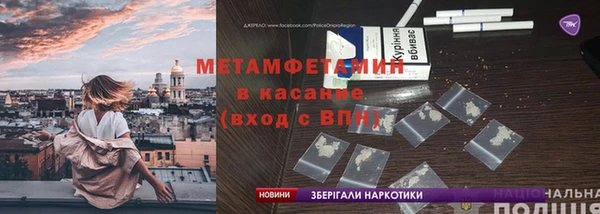 герыч Алексеевка
