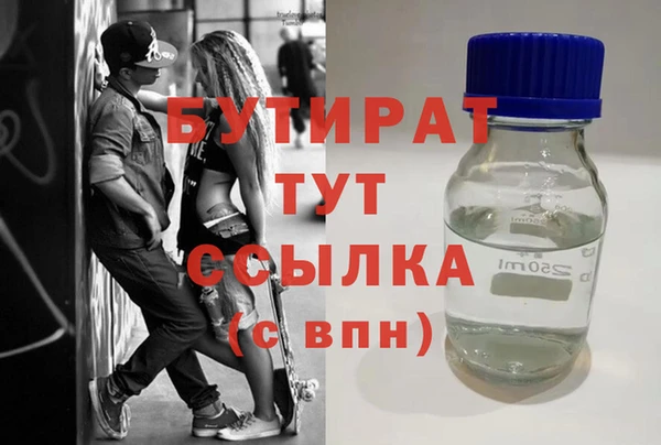 не бодяженный Абинск