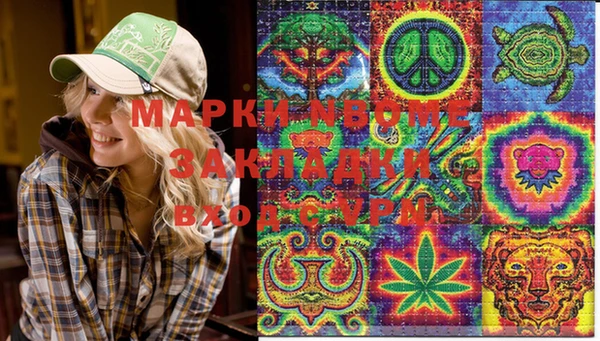 герыч Алексеевка
