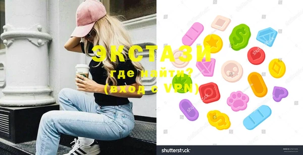 MDMA Алексин