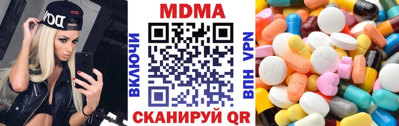 MDMA Molly Кораблино