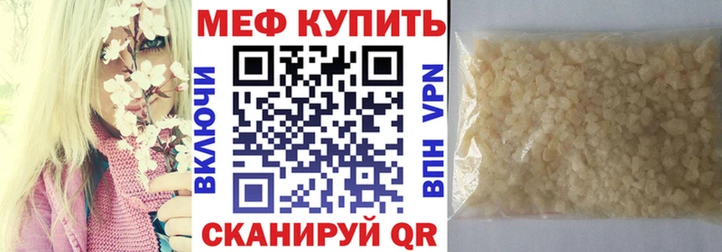 МЯУ-МЯУ 4 MMC  MEGA как зайти  Кораблино  площадка какой сайт  купить наркоту 