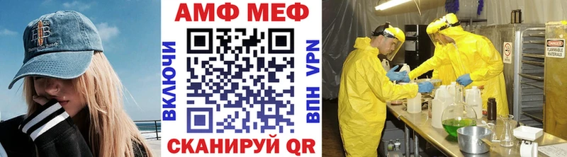 Метамфетамин Methamphetamine  MEGA зеркало  Кораблино 