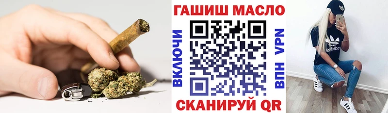 ТГК THC oil цены наркотик Кораблино