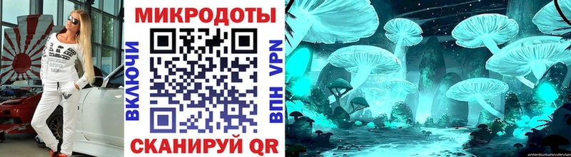 Псилоцибиновые грибы мухоморы  Кораблино 